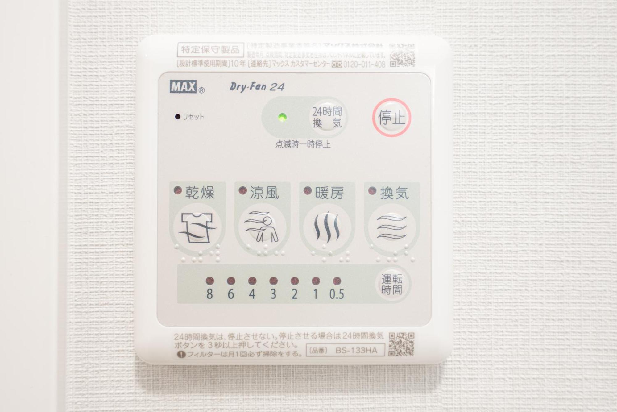 Real Okubo Apartment Hotel Tokyo prefektur Exteriör bild
