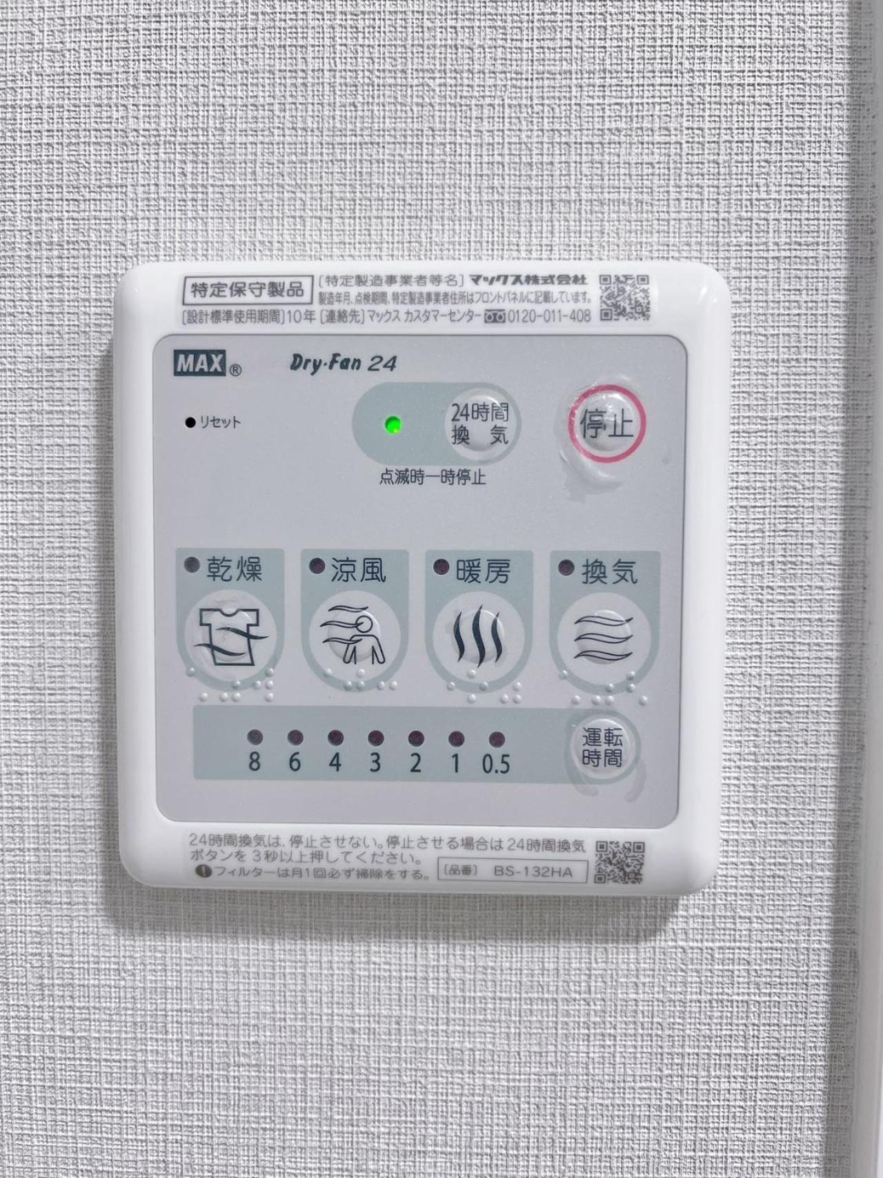 Real Okubo Apartment Hotel Tokyo prefektur Exteriör bild